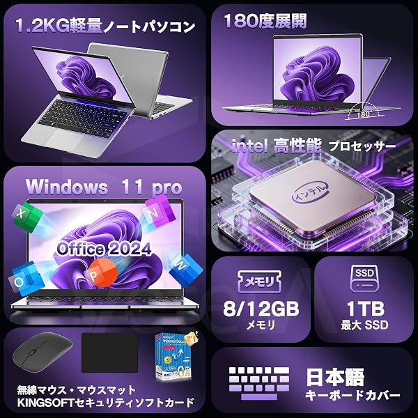 VETESA ノートパソコン office2024搭載 Windows11 Pro 14インチ 薄型PCノート高性能CPU/無線LAN/豊富な接続端子/Webカメラ付き(マイク内蔵)軽量PC laptop パソコン 初心者向け・パソコンノート 日本語キーボード マウス・マウスマット付属(メモリー: 8GB/高速SSD:128GB) - 2