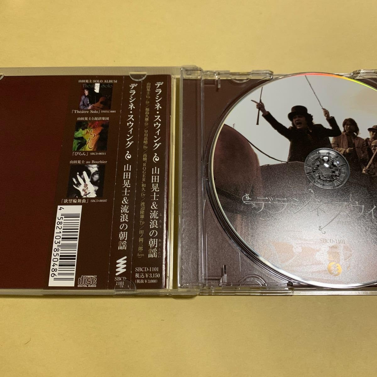 山田晃士＆流浪の朝謡 / あんたのスウィング【シングルCD】 山田晃士＆流浪の朝謡 / あんたのスウィング【シングルCD