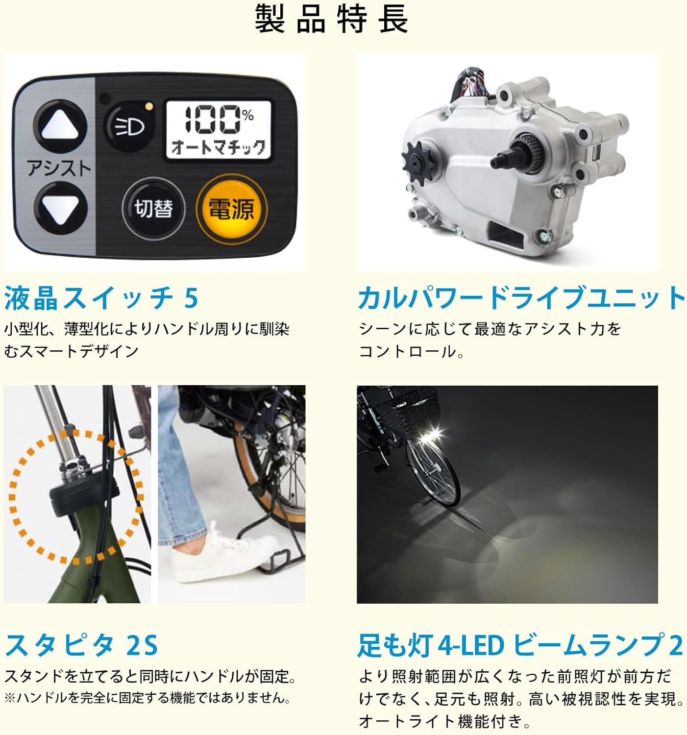 エロージュ eloge ザクッションCC メイクアッププライマー 新発売！お