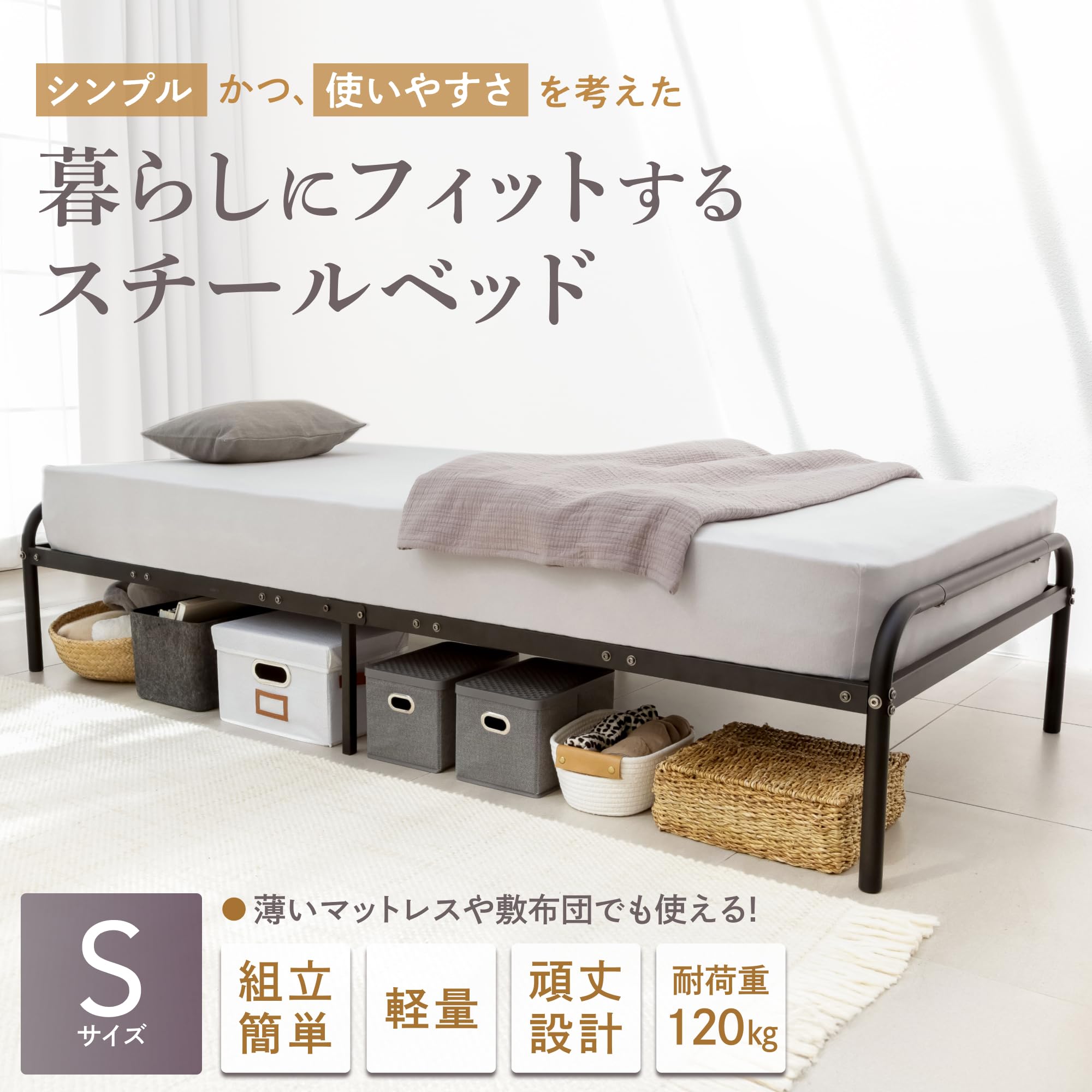 Amazon｜GOKUMIN シングル ベッドフレーム スチールベッド パイプ