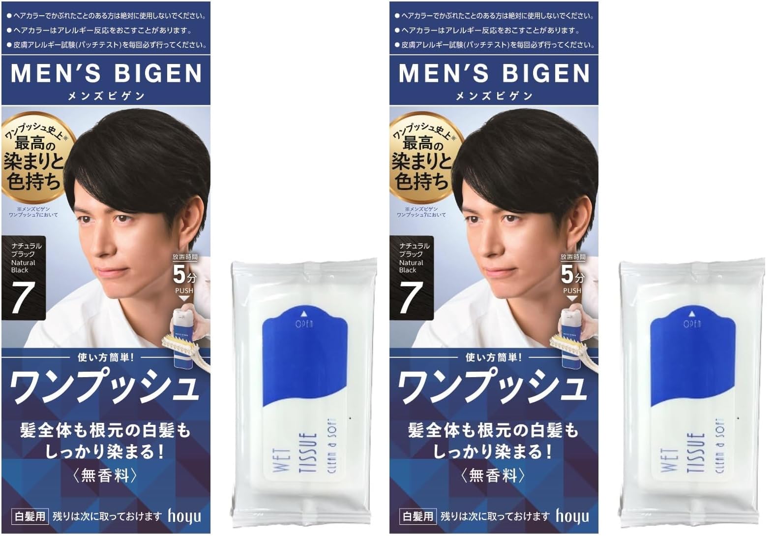 Amazon | メンズビゲン 白髪染め 男性用 【医薬部外品】 ホーユー ワン