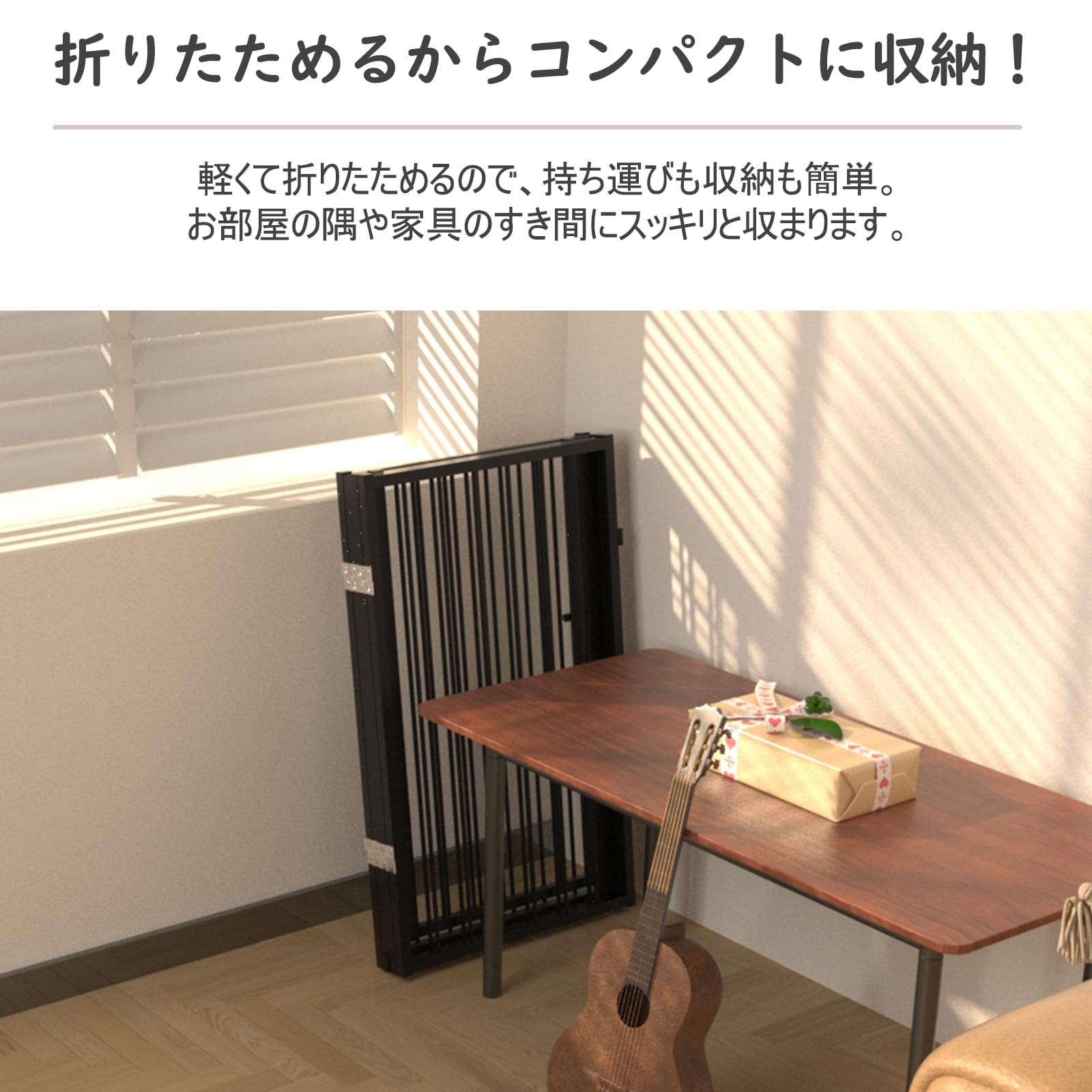 Amazon.co.jp: ウィードマップ ペットゲート 置くだけゲート ベビー
