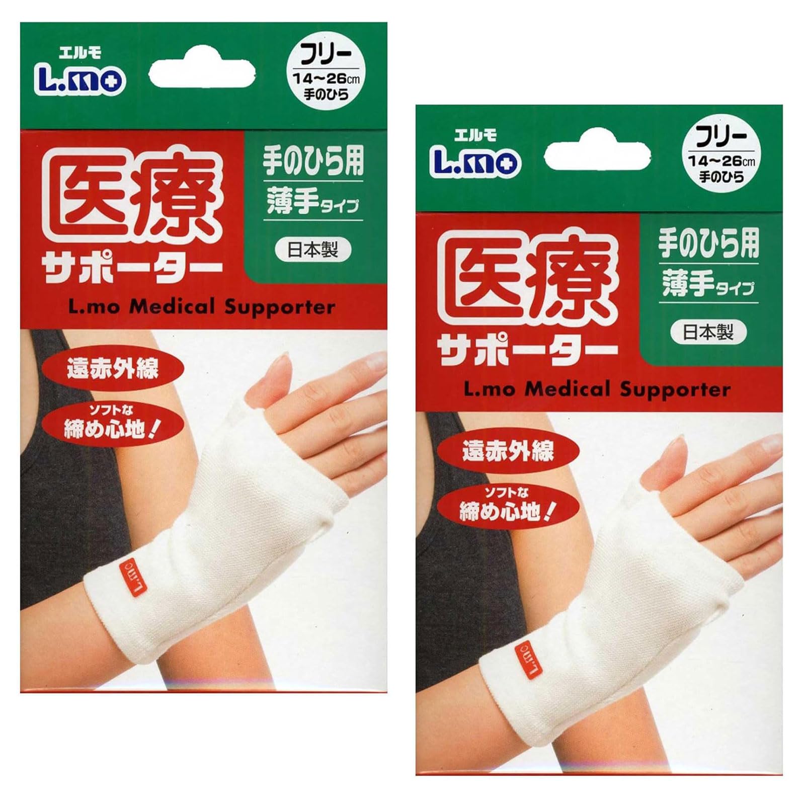Amazon | 日進医療器(Nissiniryouki) エルモ 医療サポーター 薄手