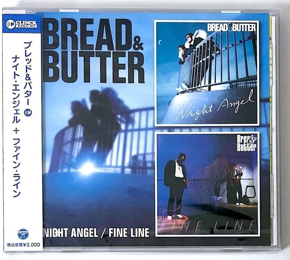 新品未開封 廃盤 CD ブレッド&バター ナイト・エンジェル＋ファイン・ライン 新品未開封 廃盤 CD ブレッド&バター ナイト・エンジェル＋