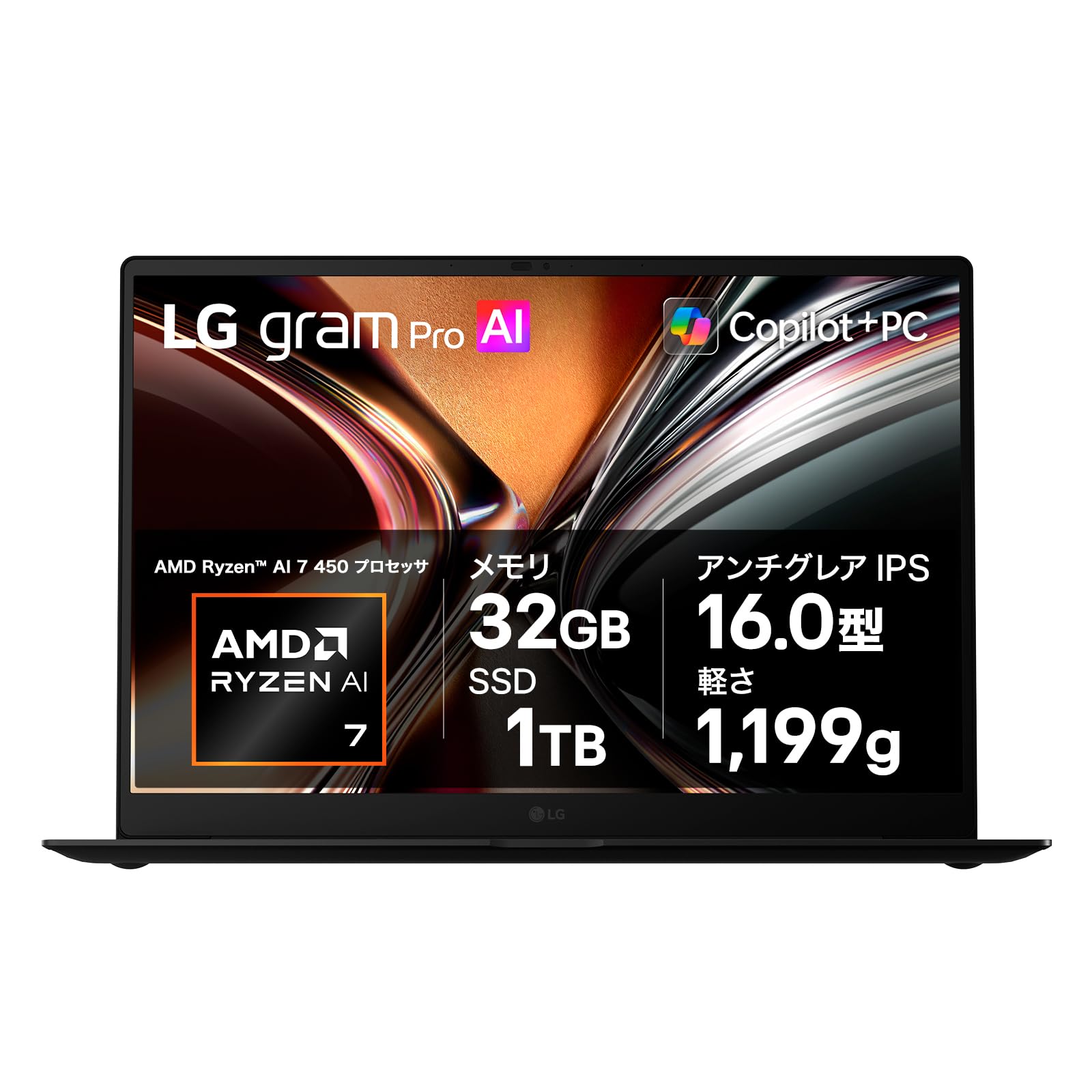 Amazon.co.jp: LG gram Pro 16 メモリ 32GB SSD 1TB ノートパソコン