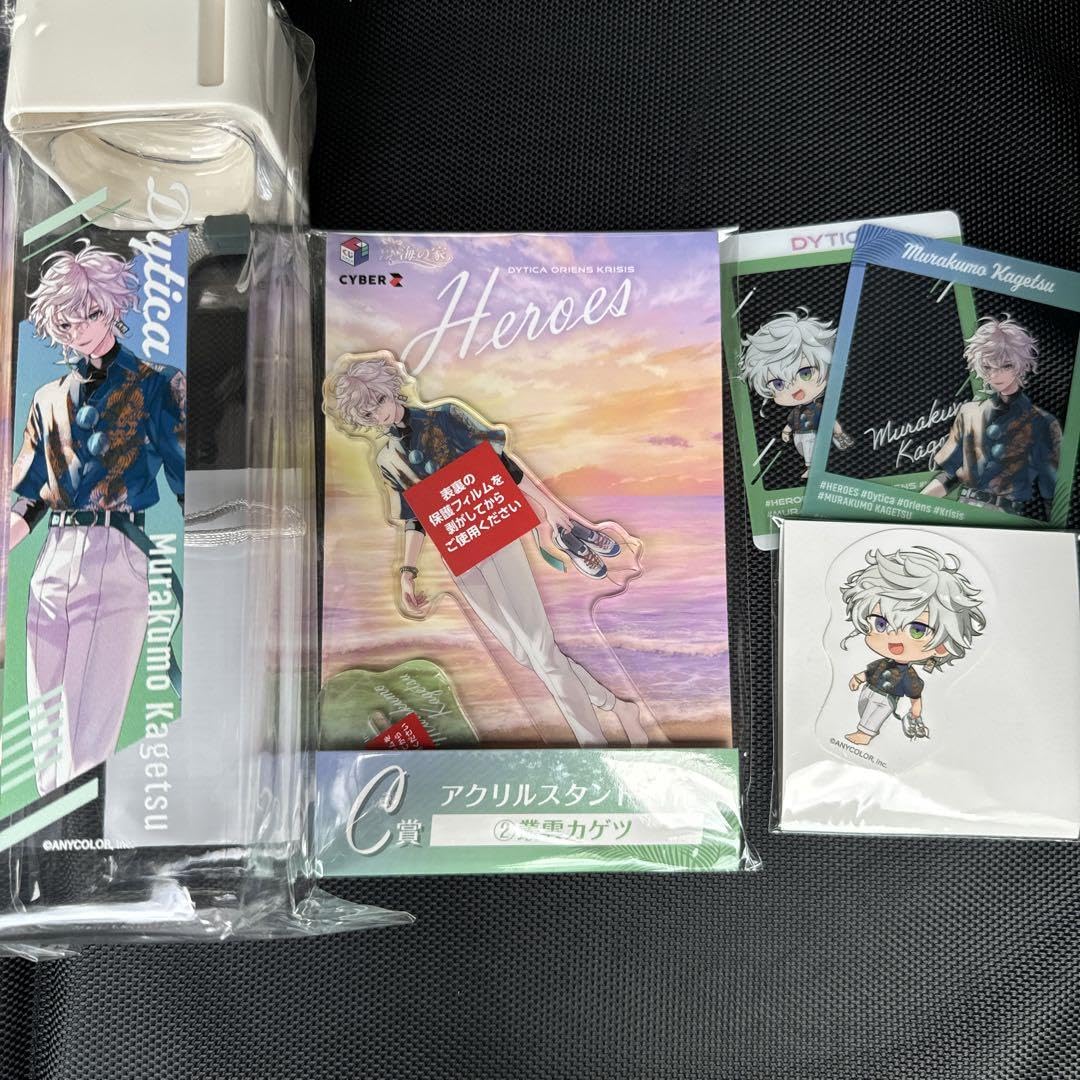 Amazon.co.jp: コンプ4種セット 叢雲カゲツ にじさん 海の家