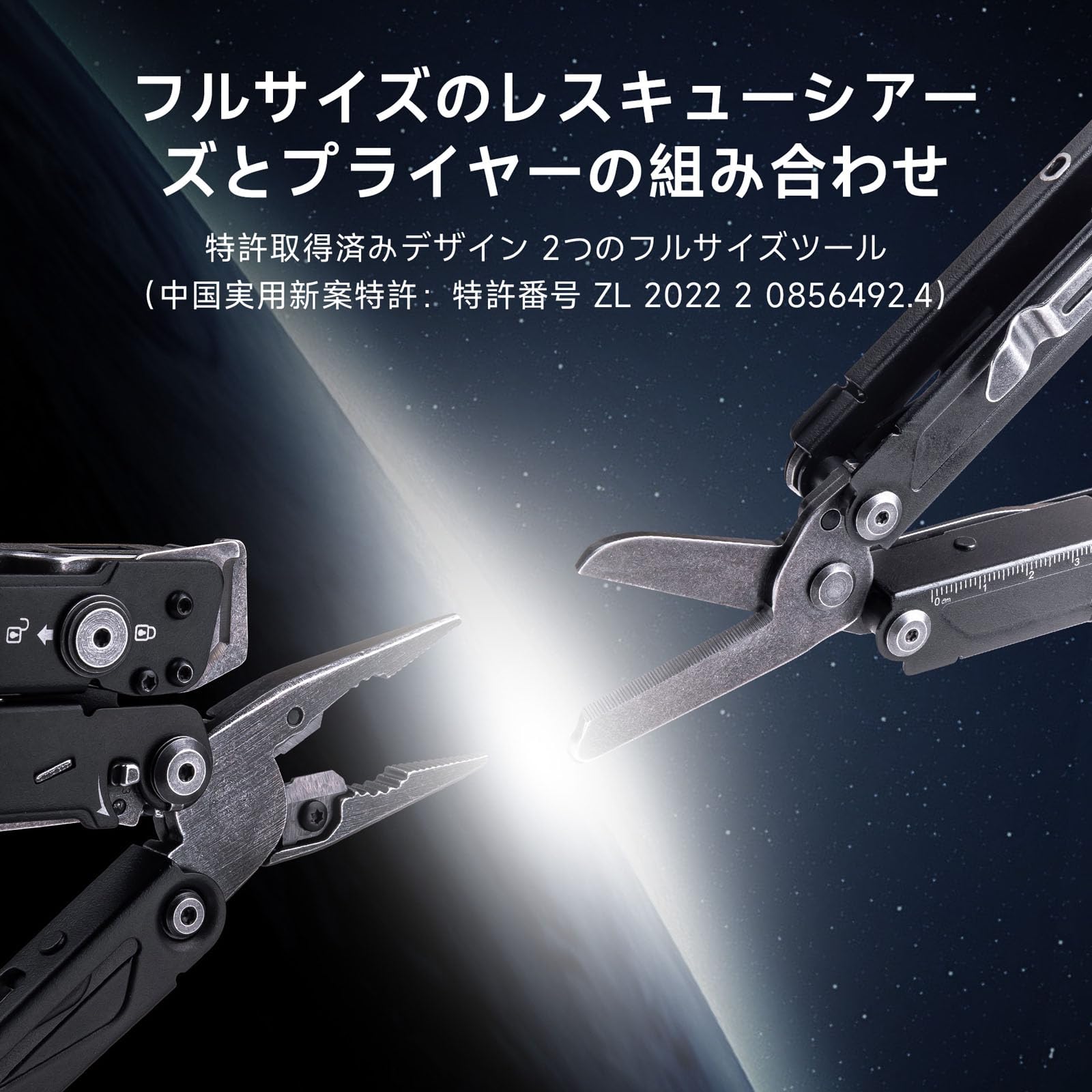 Amazon | NEXTORCHツール14機能搭載のダブルマルチプライヤー【Pioneer 
