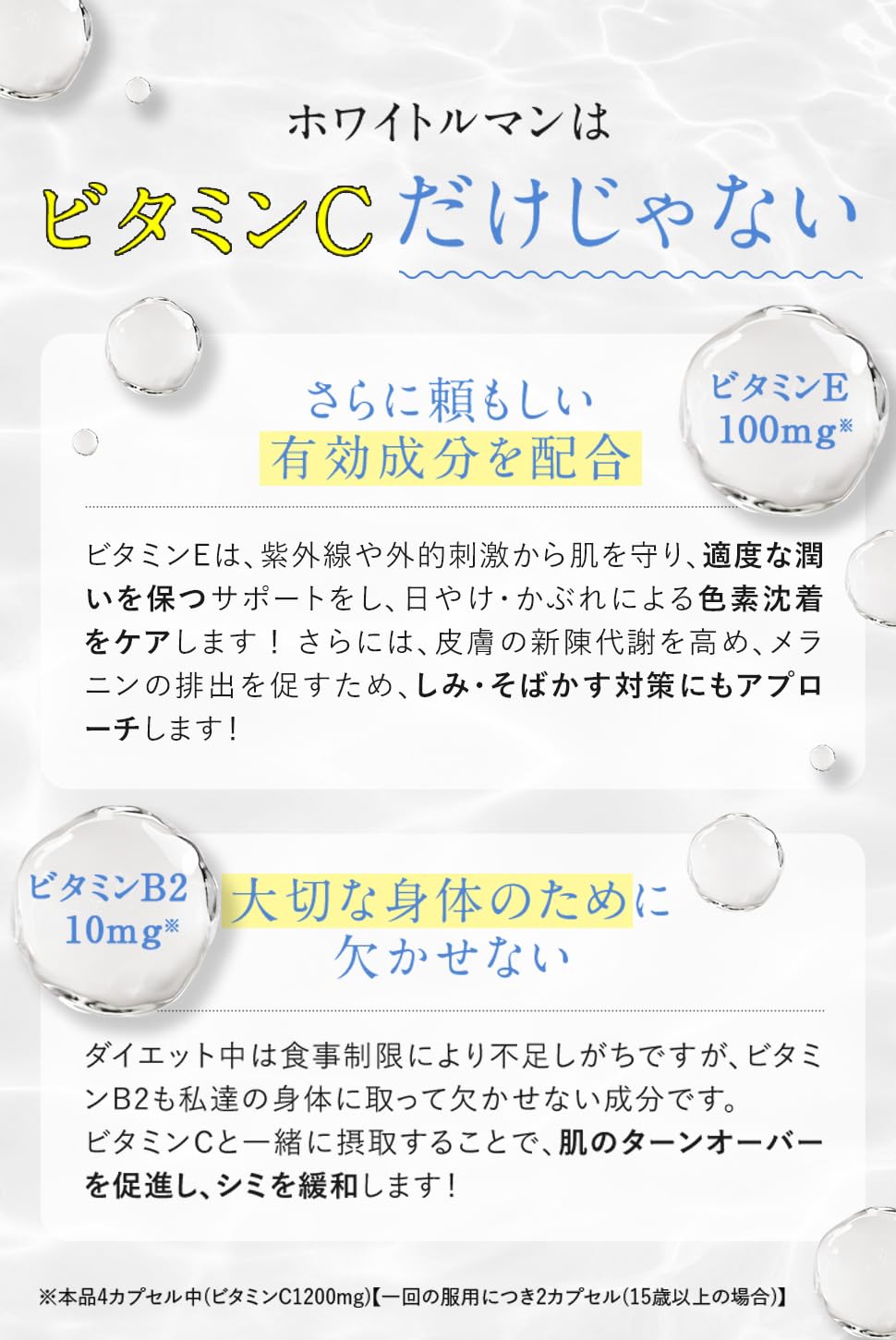 Amazon | 【第3類医薬品】ホワイトルマン 120Cap | ホワイトルマン