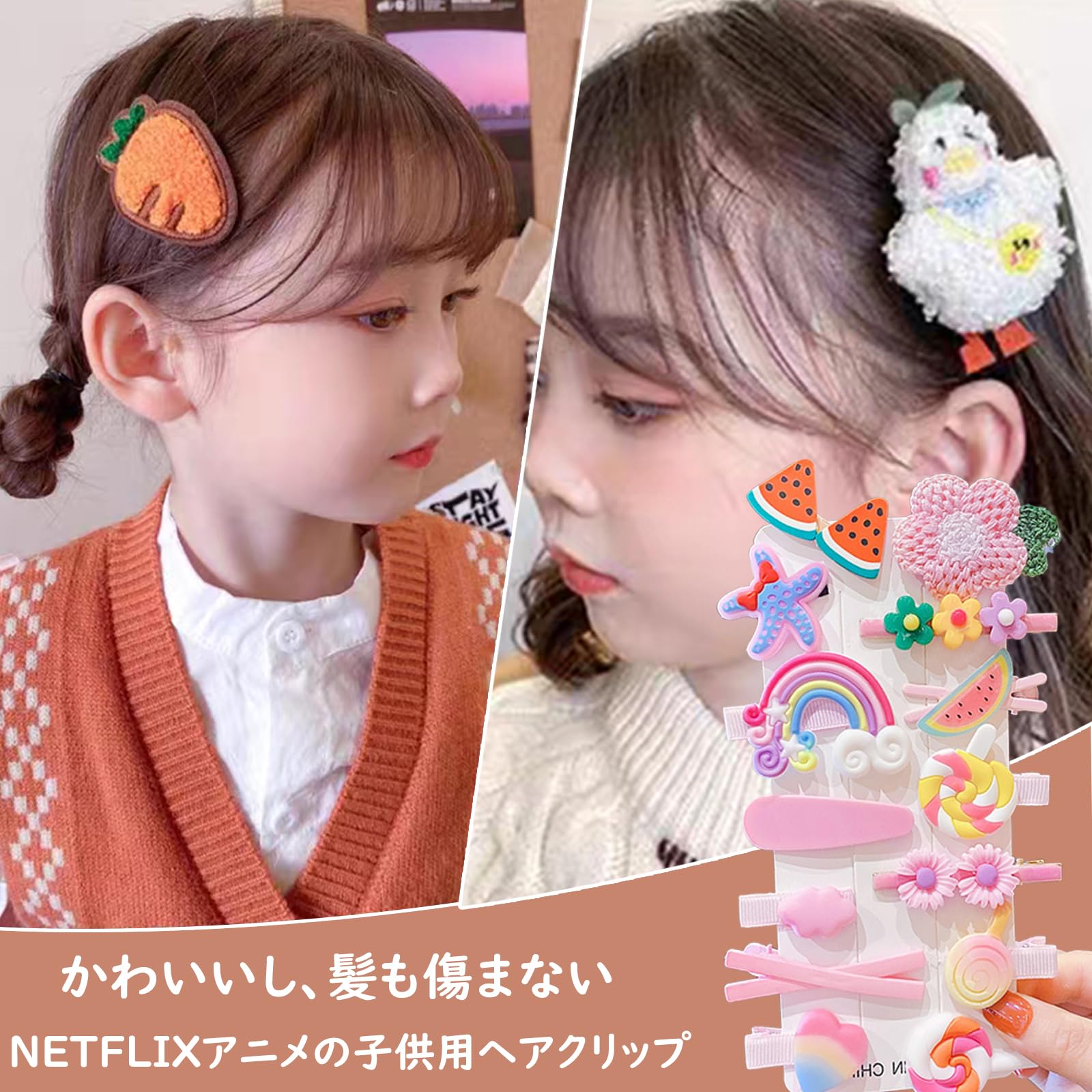 Amazon.co.jp: MAEXUS ヘアクリップ 子供 ヘアピン 女の子 28点