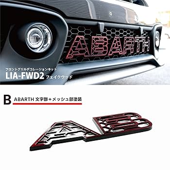 【希少/廃盤品】EVE DESIGN ロゴインパクト2 イエロー forアバルト 希少/廃盤品】EVE DESIGN ロゴインパクト2 イエロー forアバルト