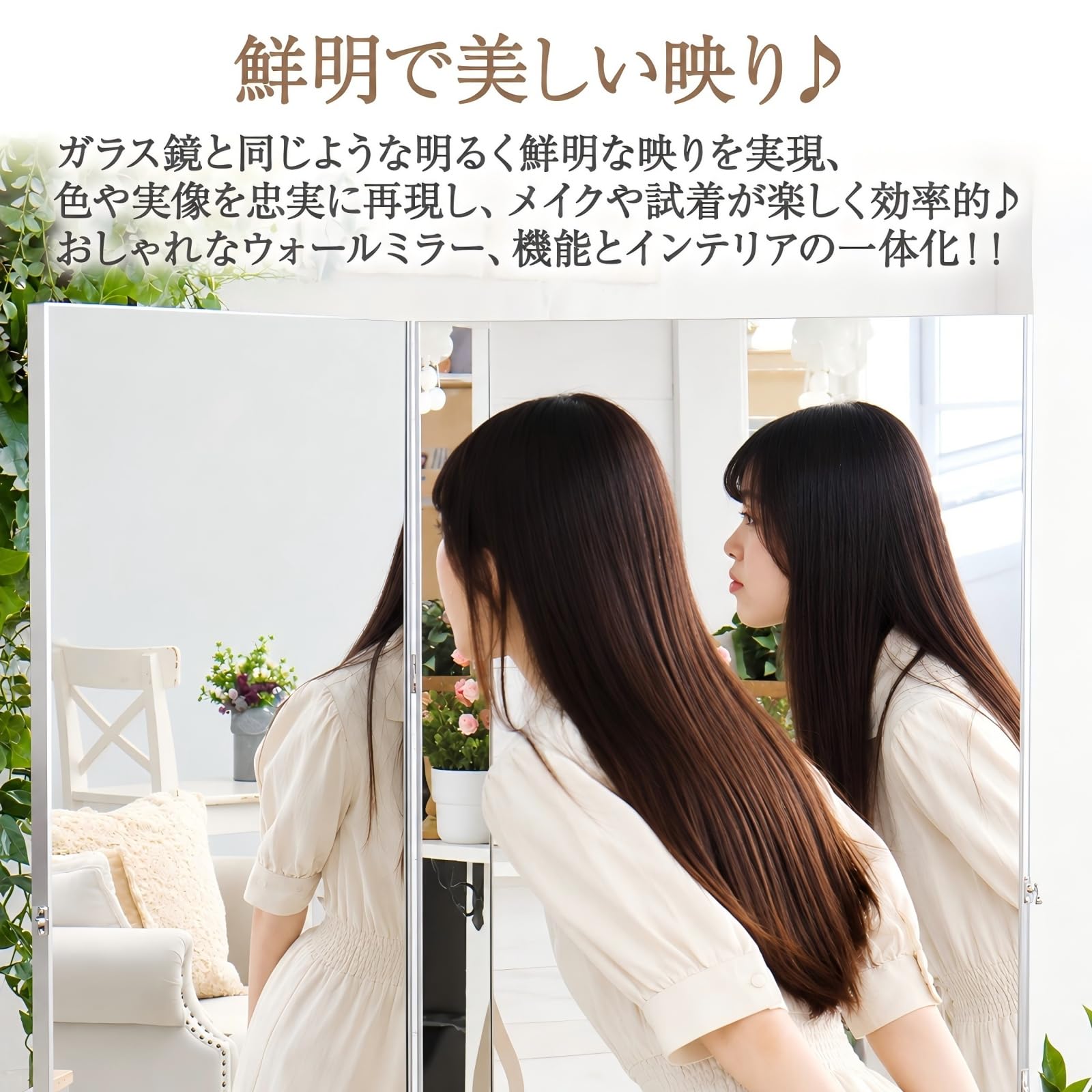 Amazon.co.jp: Lalaspace ダンスミラー 割れない 160cm 180度 360度