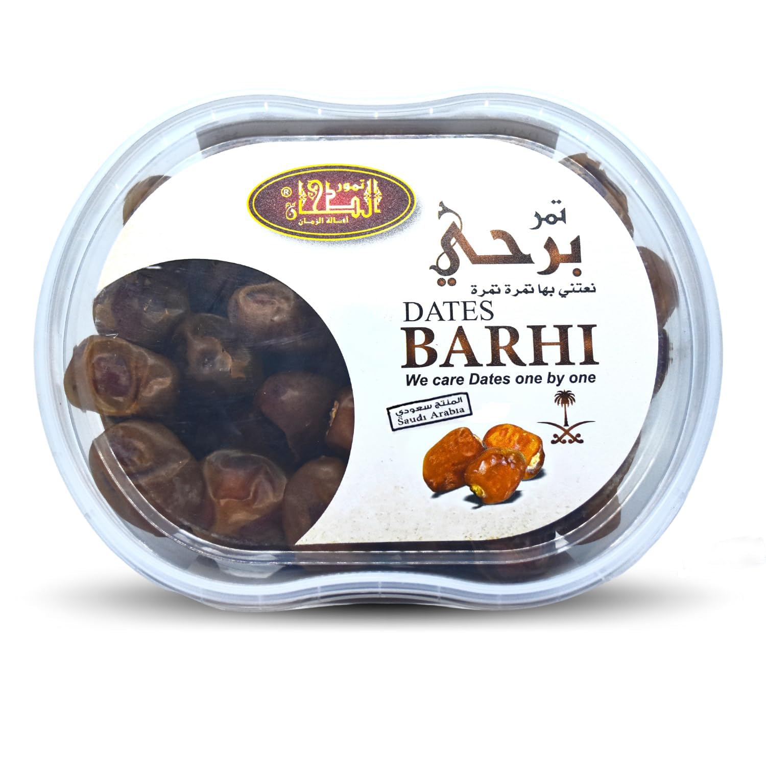 Barhi Barhy Dates Premium Palm Dates Palms Natural Delicious Tamar Fresh Tamr Sweet Tamaar Saudi Arabia Ramadan kosher Halal (Net Weight 1 Pack = 25.93 oz / 735 gm) تمر برحى حلال