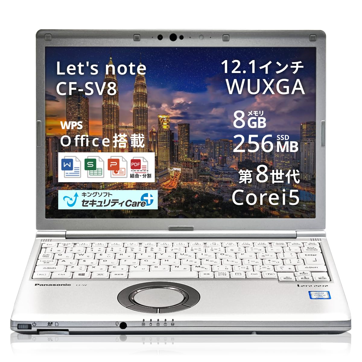 Amazon.co.jp: 【バッテリ80%保証】 ノートパソコン Let's note CF-SV8