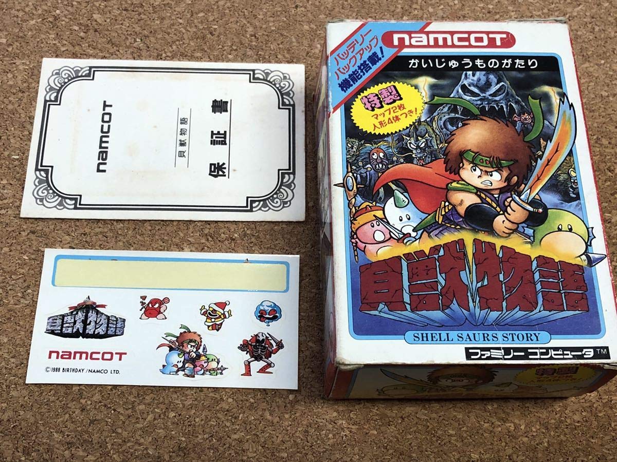 Amazon.co.jp | ファミコンソフト 貝獣物語 箱説付き マップ 保証書