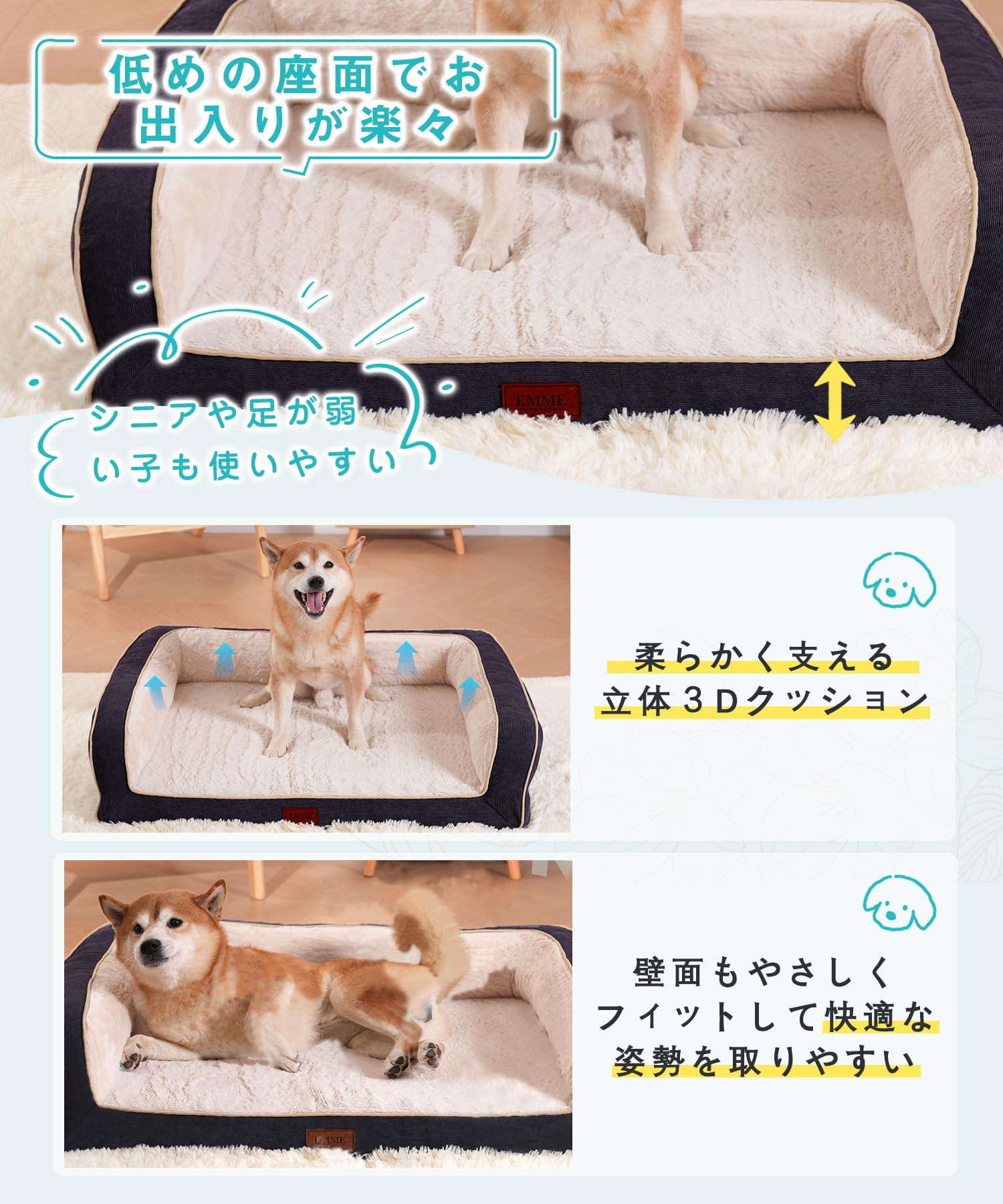 Amazon | EMME 犬 ベッド ペットベッド ペットソファー ペット