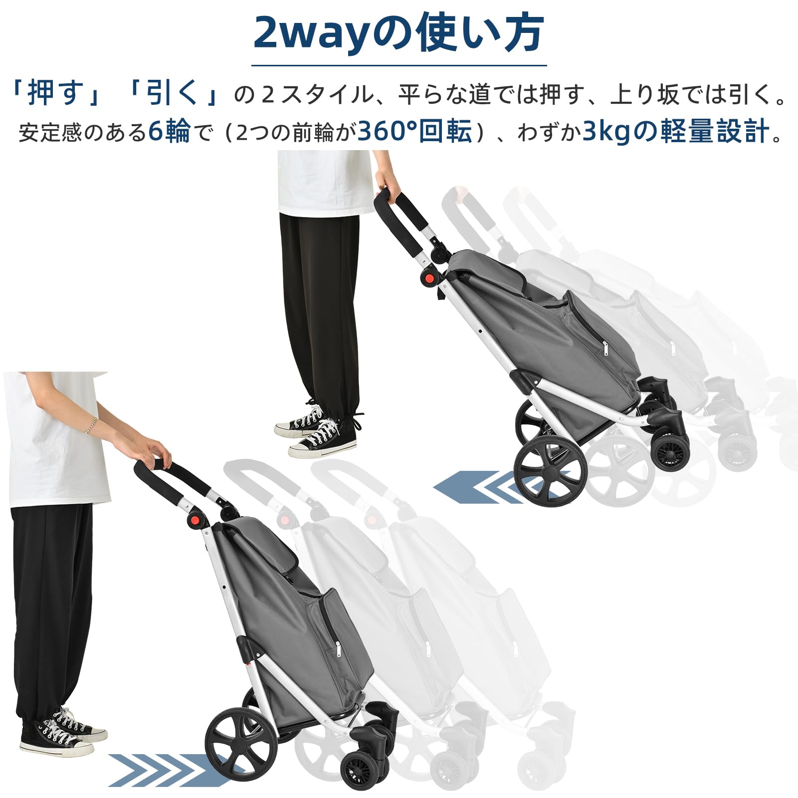 ショッピングカート 6輪 買い物カート 保冷バッグ付き キャリー グレー
