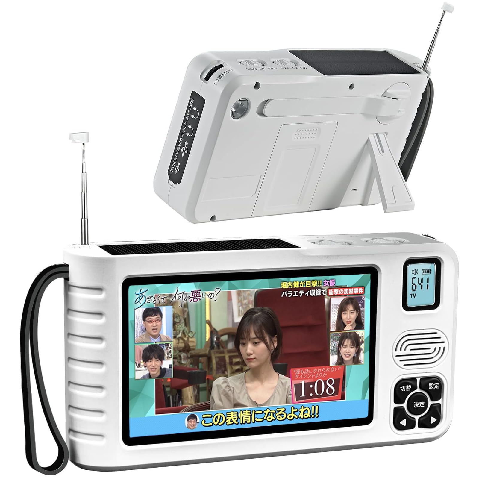 Amazon | 【2026発売】 防災テレビ 5インチポータブルテレビ ワンセグ