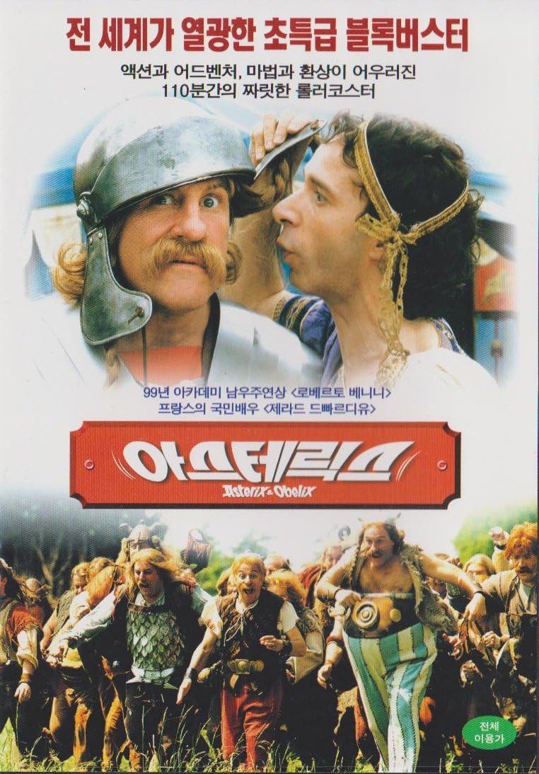 Asterix & Obelix vs. Caesar (1999) Gerard Depardieu [All Region, Import]