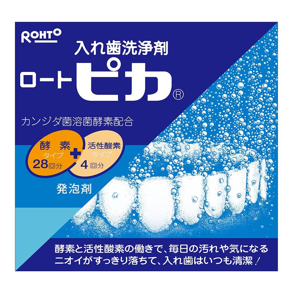 ロート製薬 歯槽膿漏・口臭・デンタル ケア 入れ歯洗浄剤ピカ カンジダ菌溶菌酵素…