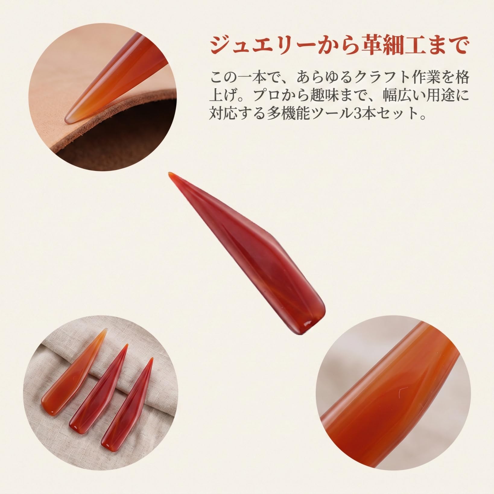 Amazon.co.jp: VILLCASE 瑪瑙へら 3本セット 7cm 天然メノウ