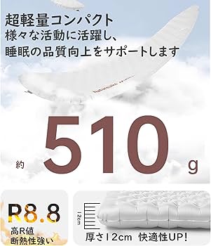 【新品未使用品】NANGA エアマットレス R値2.9 ② 81RAq3vuV9L._AC_UF894,