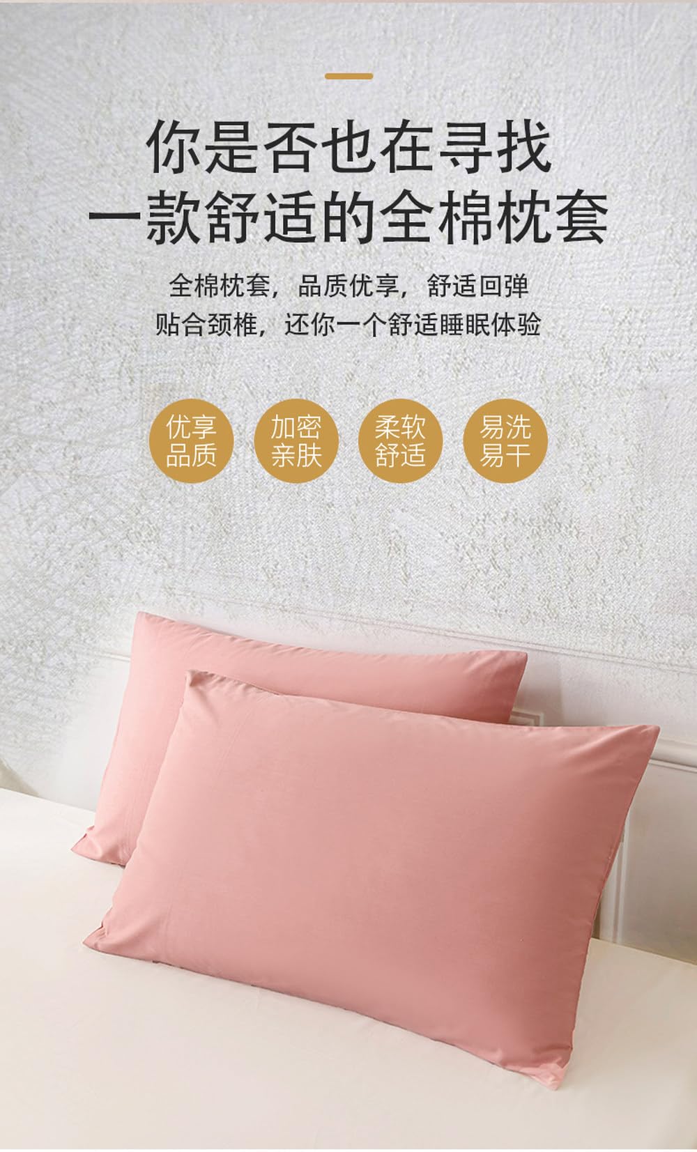 Federa per cuscino in cotone, copricuscino, tinta unita, copricuscino per letto, copricuscino per dormire, 50x50, 70x70, 13, 70x70 cm, 2 pezzi