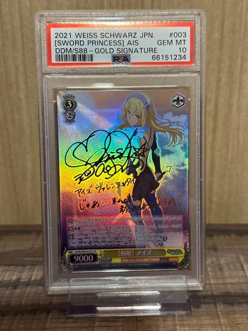 Amazon.co.jp: PSA10 ヴァイスシュバルツ 剣姫 アイズ SP サイン ダン 