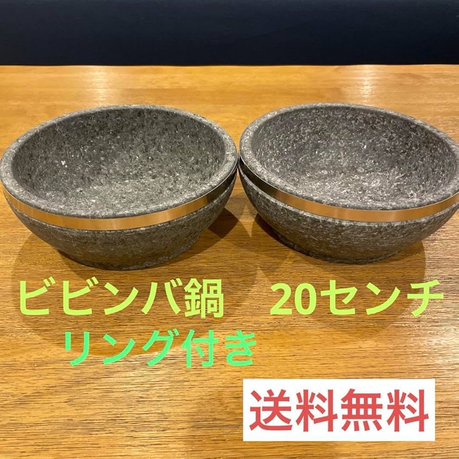 ジムニー様用　石焼ビビンバ鍋 5個セット 木製プレート付き ジムニー様用 石焼ビビンバ鍋 5個セット 木製プレート付き