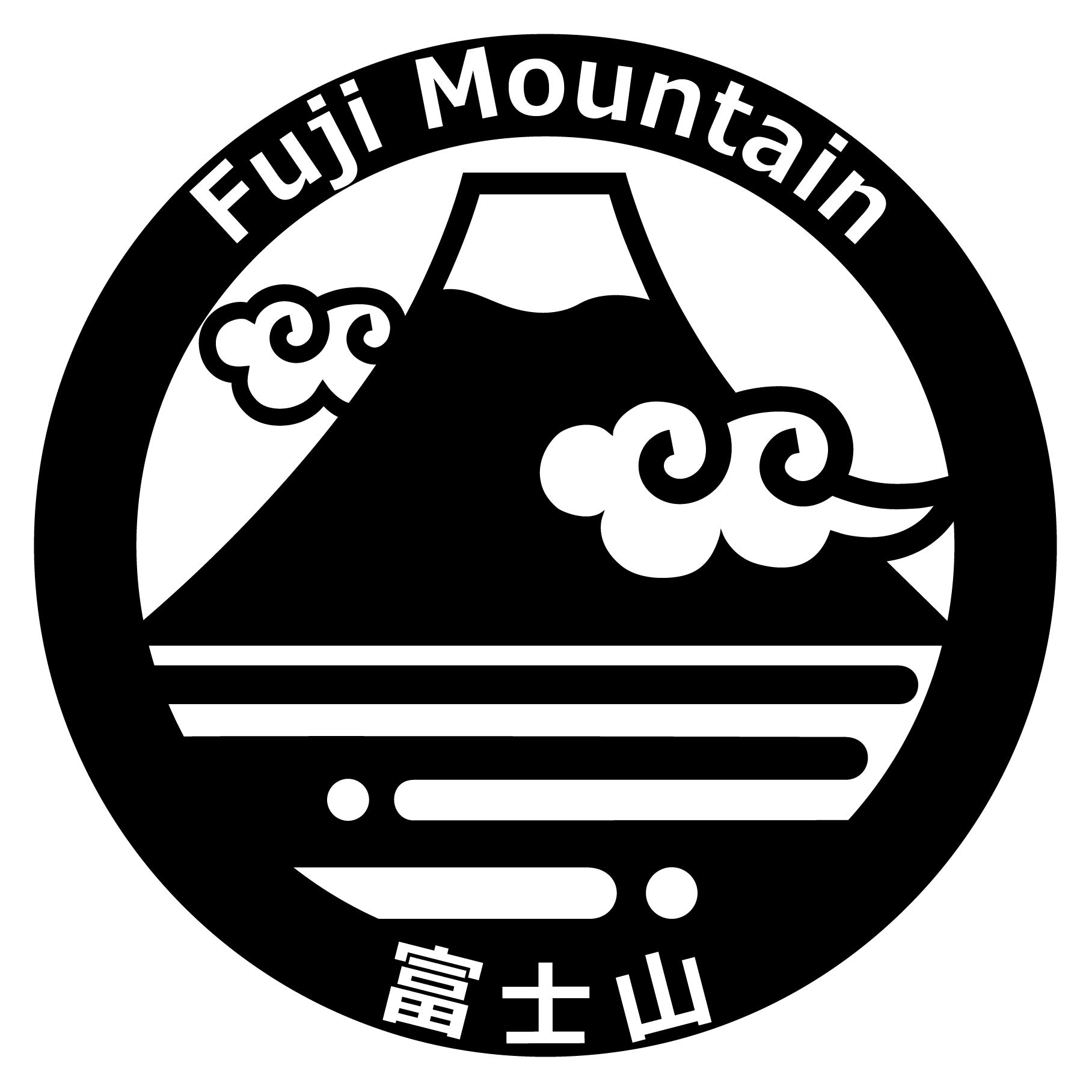 Amazon.co.jp: 家紋ステッカー「富士山」 直径15センチサイズ 白地