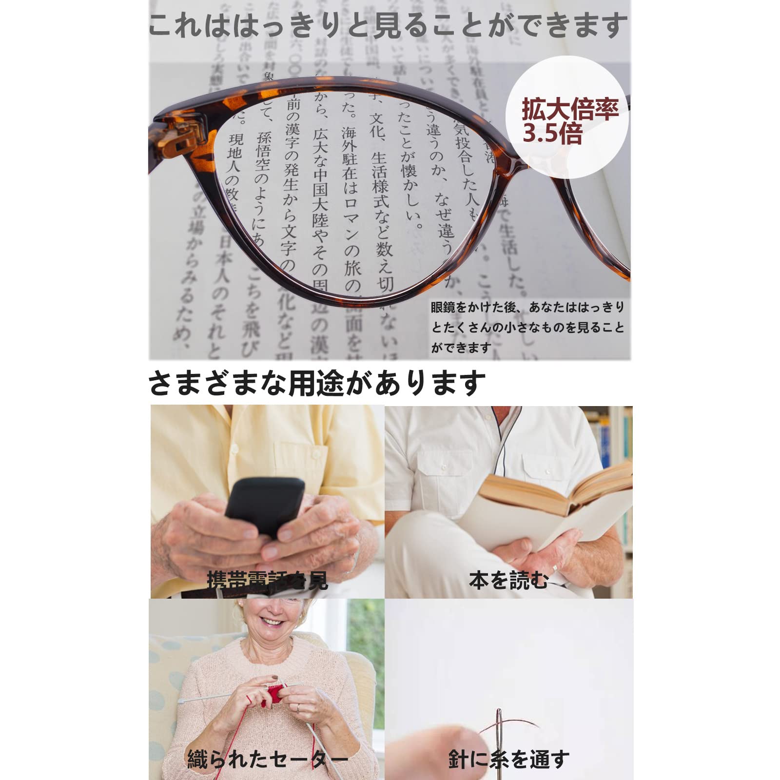 鼈甲のグラスルーぺ老眼鏡拡大鏡