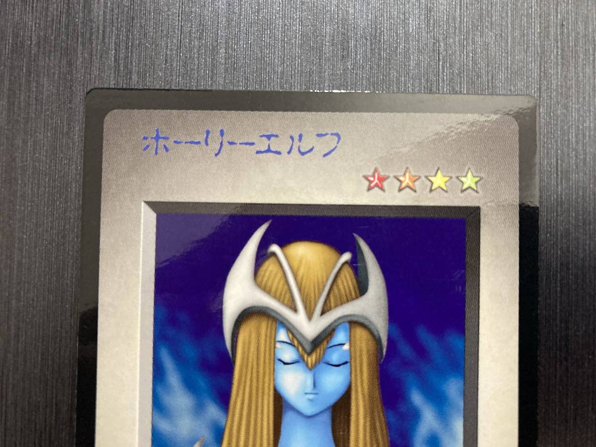 Amazon.co.jp: ホーリーエルフ モンスターカプセルブリードバトル