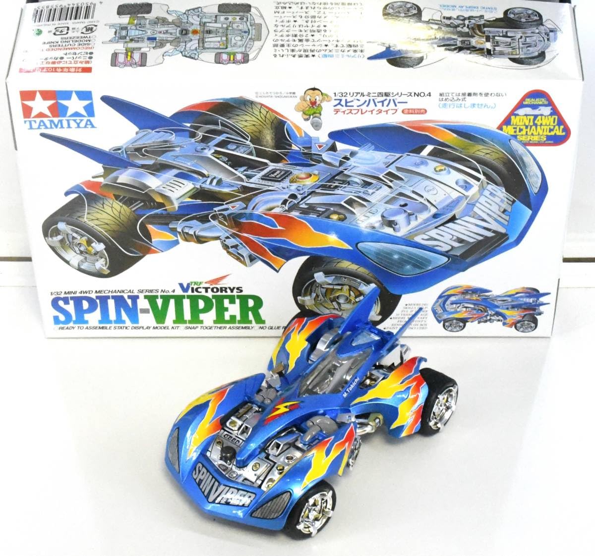 Amazon.co.jp: タミヤ リアルミニ四駆 スピンバイパー 塗装完成品 