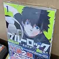 講談社 - 漫画単行本「ブルーロック」1〜23巻セット販売 Amazon.co.jp: ブルーロック コミック 1-23巻セット : ゲーム