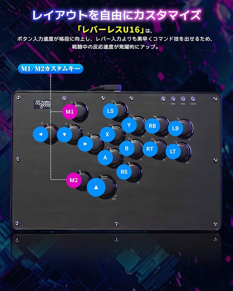 カスタマイズok❣ u16 レバーレスコントローラー アケコン 1366 カスタマイズok❣ u16 レバーレスコントローラー アケコン 1366