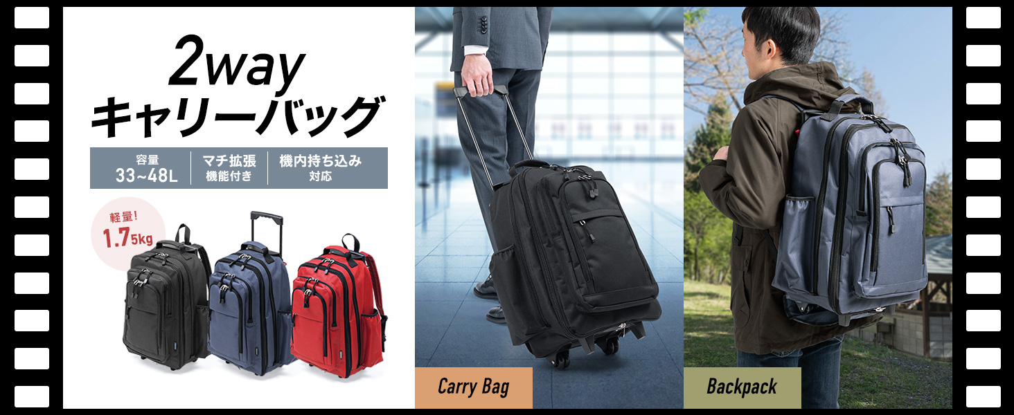【在庫セール】キャリー リュック 大容量 33～48L マチ拡張 機内持ち込み キャリー リュック 大容量 33~48L マチ拡張 機内持ち込み 13 3型PC対応