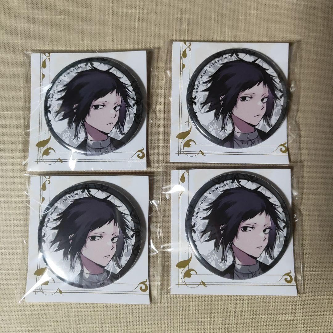 文豪ストレイドッグス 文スト 芥川龍之介 大博覧会 缶バッジ B Amazon.co.jp: 文スト大博覧会B缶バッジ芥川龍之介4個 : おもちゃ