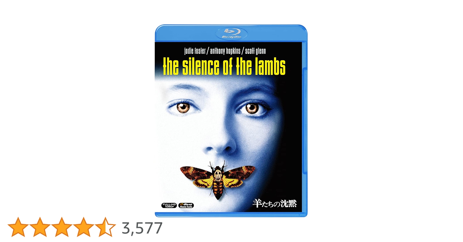 Amazon.co.jp: 羊たちの沈黙 [Blu-ray] : ジョディ・フォスター
