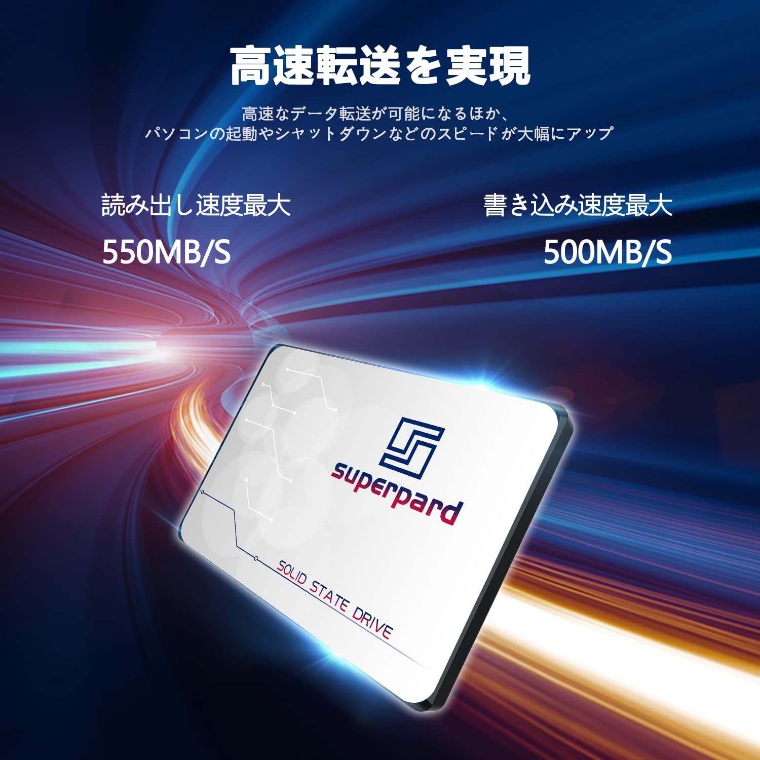Amazon | Superpard SSD 4TB SATA 2.5インチ 内蔵型 7mm SATAⅢ