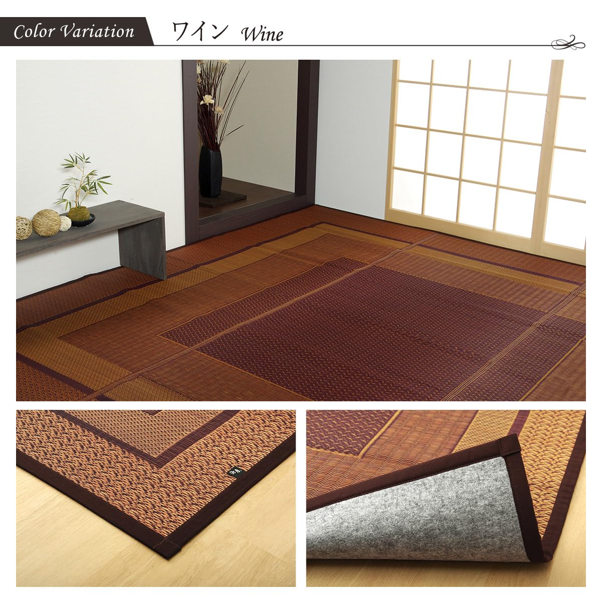 Amazon｜イケヒコ い草 花ござ DXランクス総色 江戸間6畳 約261×352cm