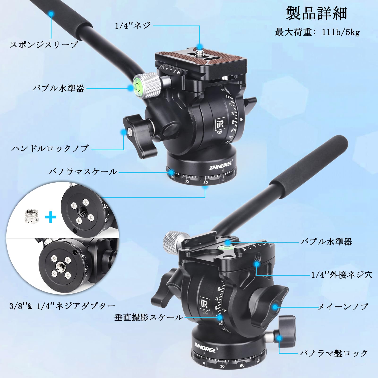 Amazon | INNOREL ビデオ雲台 カメラ用雲台 2WAY雲台 5KG耐荷重