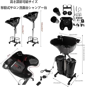 移動式シャンプー台　調整可能 Amazon.co.jp: 介護洗髪器 移動式シャンプー台 寝たまま洗髪 タブル