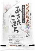 農家直送 秋田県産 令和6年 あきたこまち 15kg 特別栽培米 秋田小町 農家直送 秋田県産 令和6年 あきたこまち 15kg 特別栽培米 秋田小町