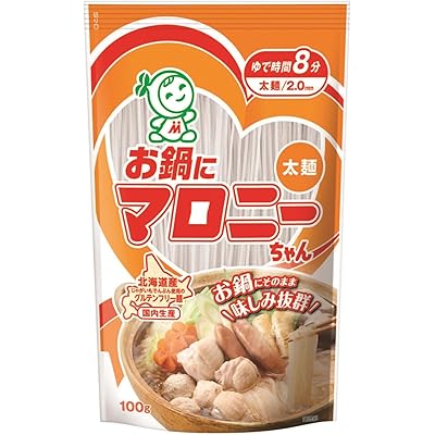 ハウス食品 お鍋にマロニーちゃん 100(太麺)100g