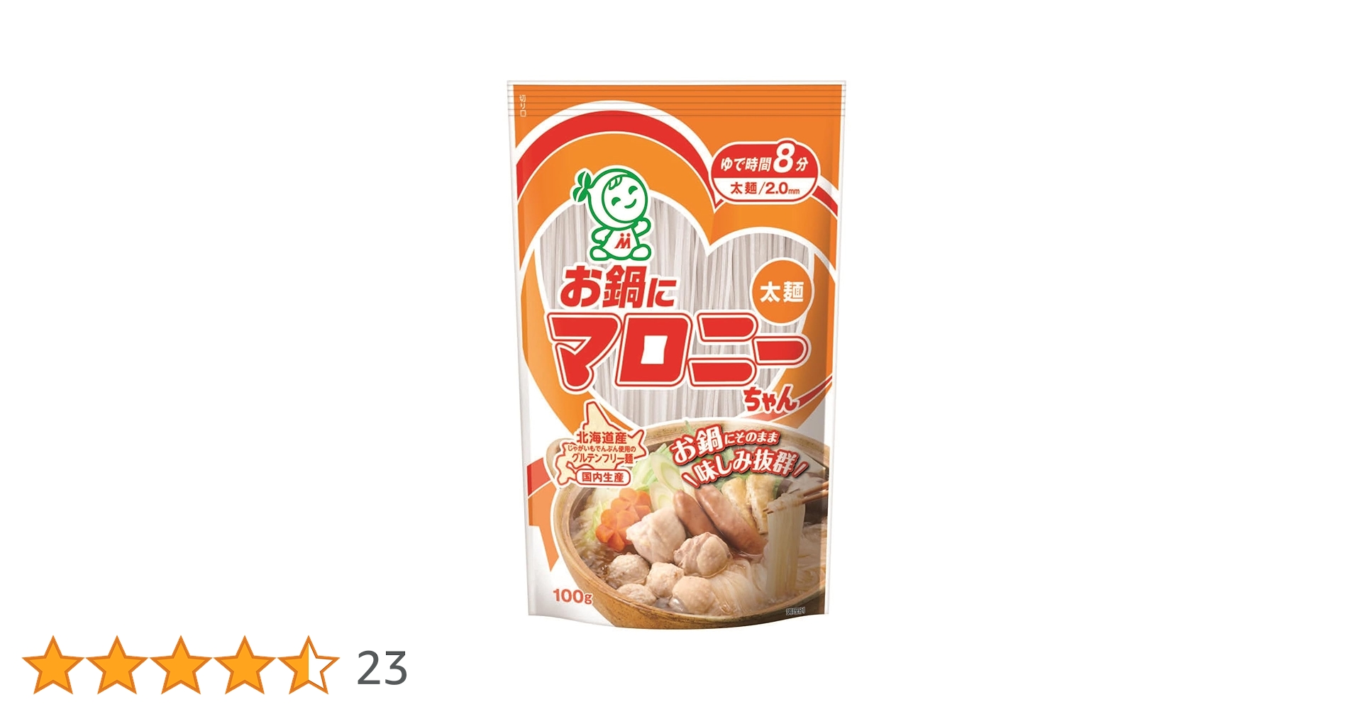 マロニーちゃん ハウス食品 ショートタイプマロニーちゃん 100g: ネット