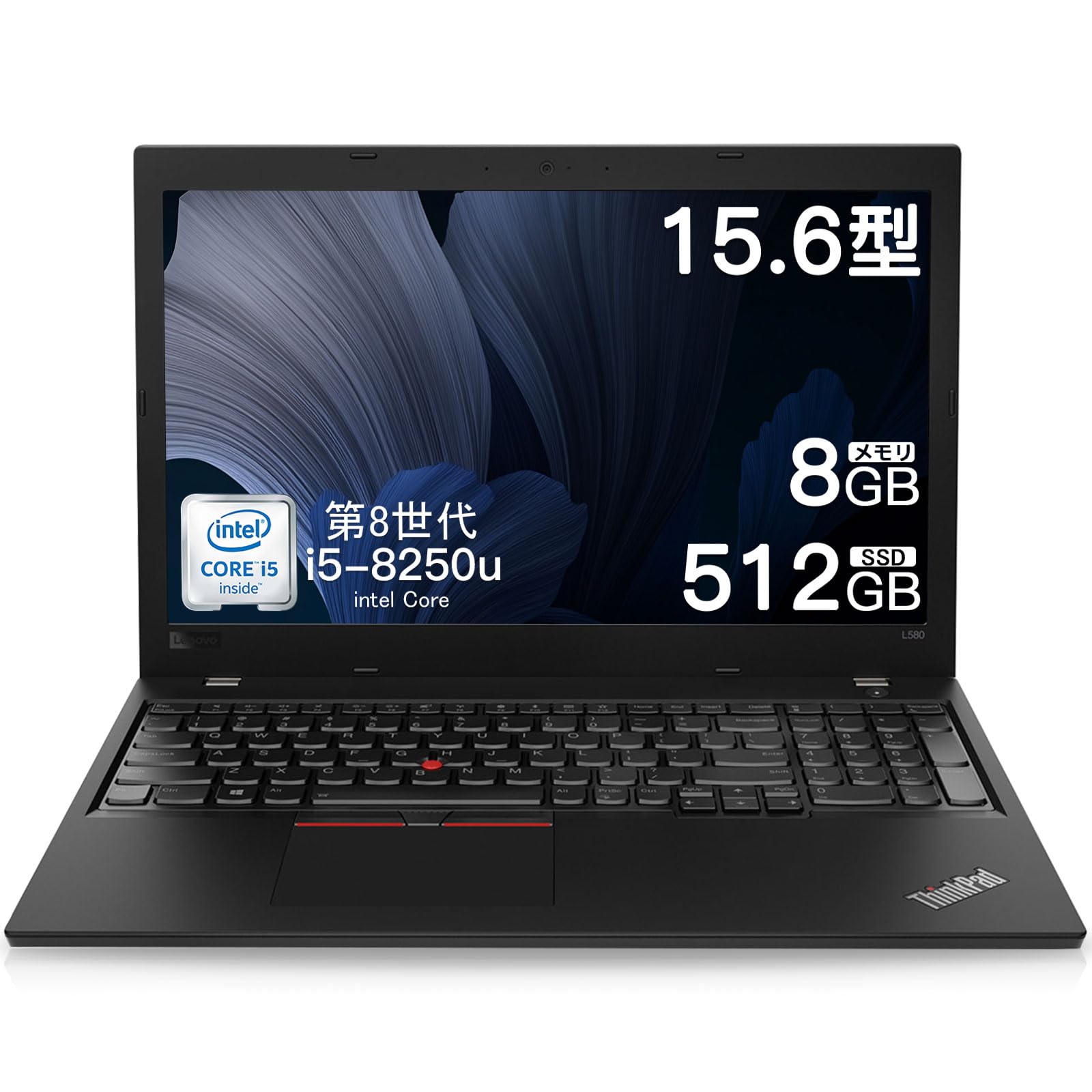 Amazon.co.jp: 【整備済み品】 レノボ ノートパソコンthinkpad L580