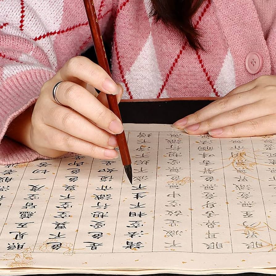 Amazon.com: QianKao 書法練習文案書中文古書副本小楷书书法毛笔