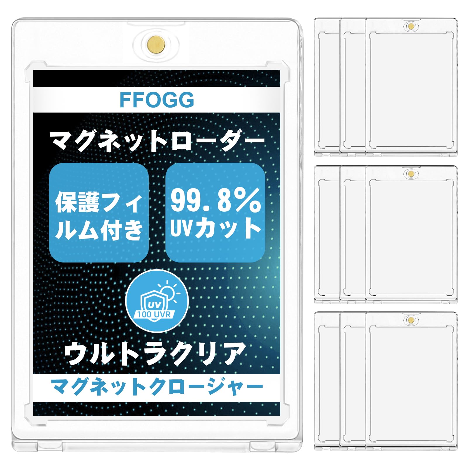Amazon.co.jp: FFOGG マグネットローダー カードローダー 35pt カード