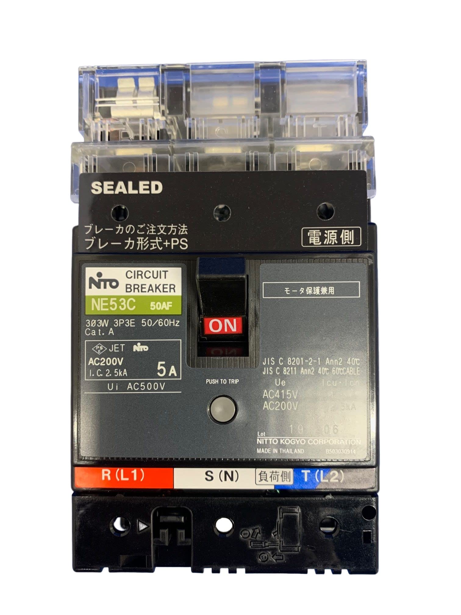 Amazon.co.jp: 日東工業(NiTO) [NE-PS] プラグインユニット付 