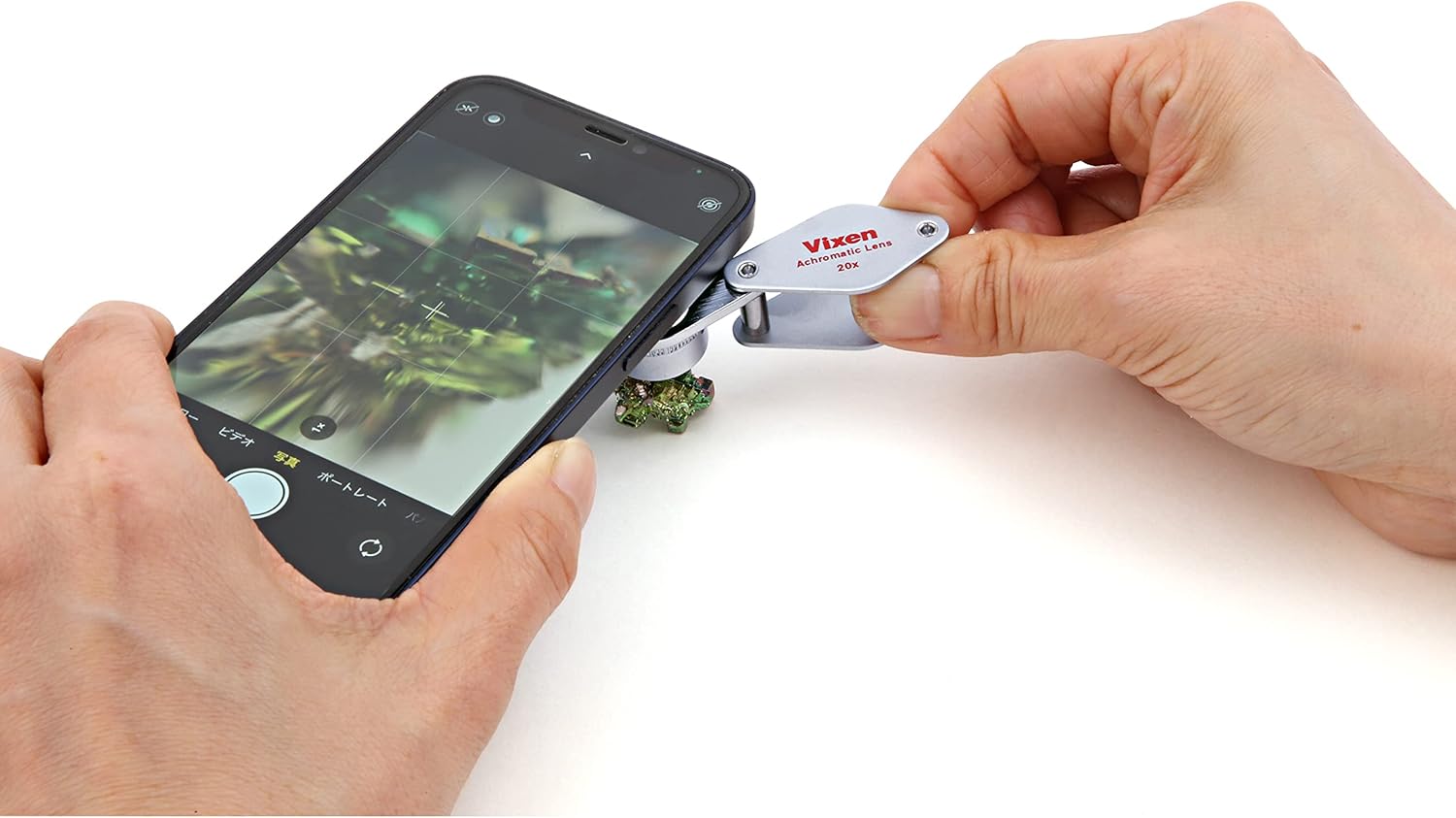 Vixen D14 41376 Metal Holder