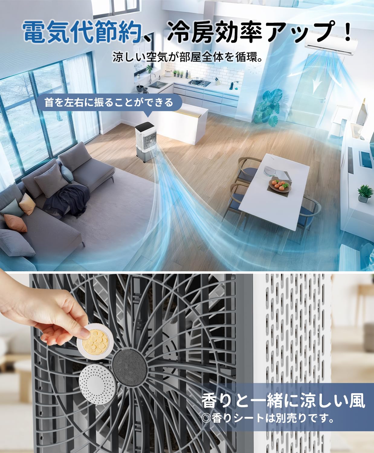 Amazon | 冷風機 冷風扇【2026年新大型気化式・冷風・空気浄化】33L大